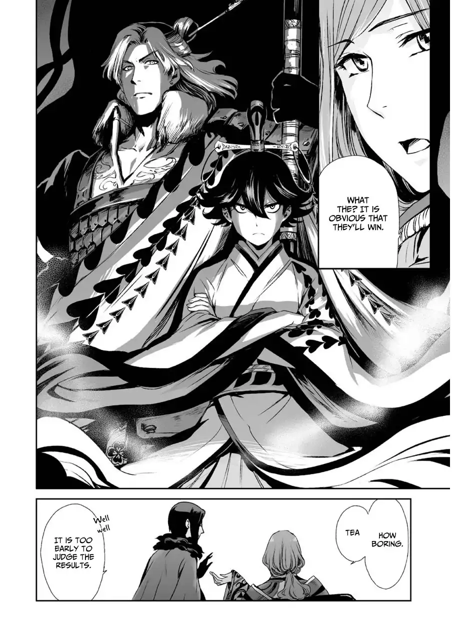 Ouja no Yuugi Chapter 4 12